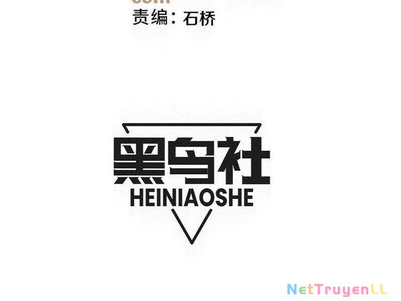 Tiến Hóa Cuồng Triều Chapter 196 - 14