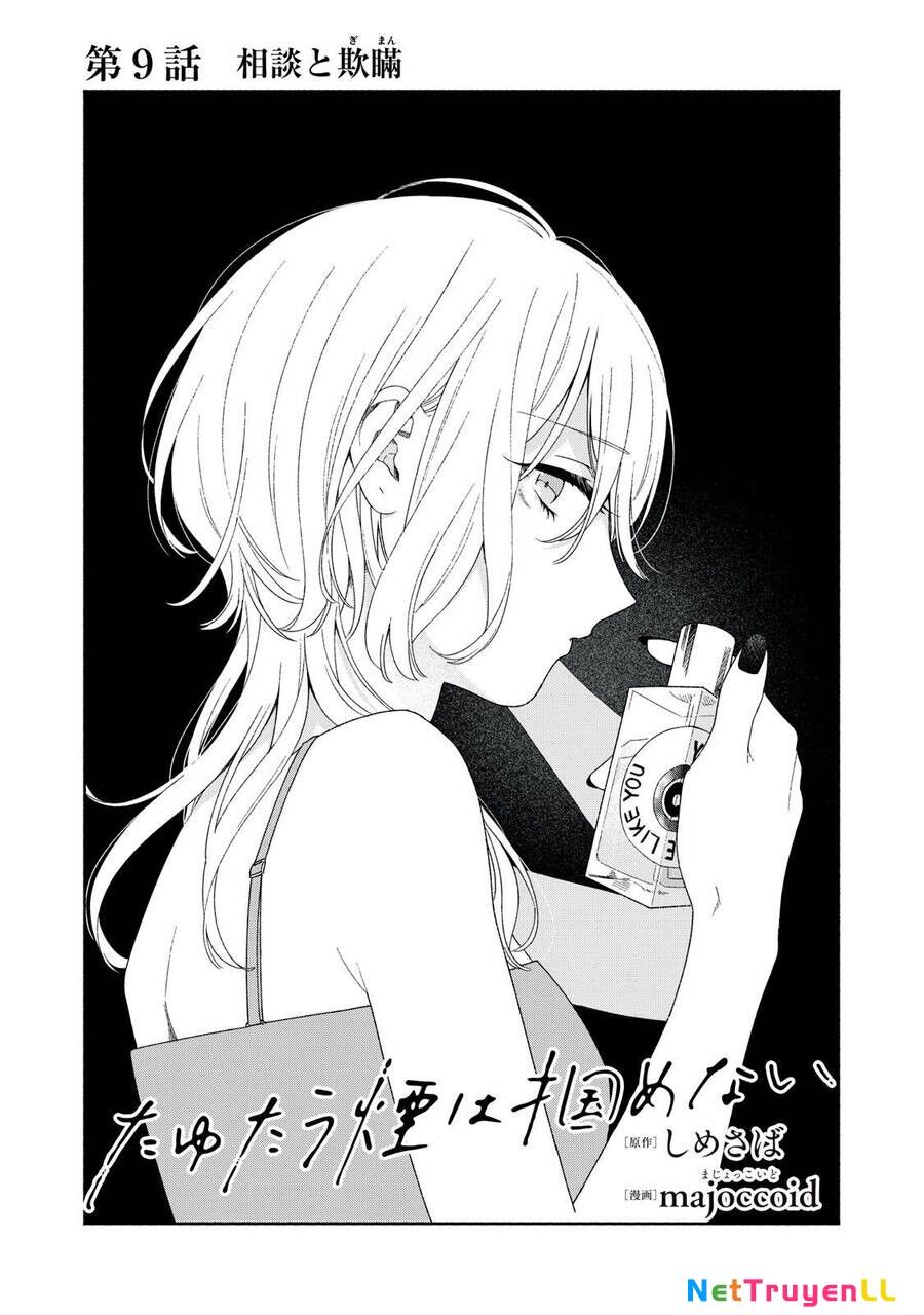 Tayutau Kemuri Wa Tsukamenai Chapter 9 - 2