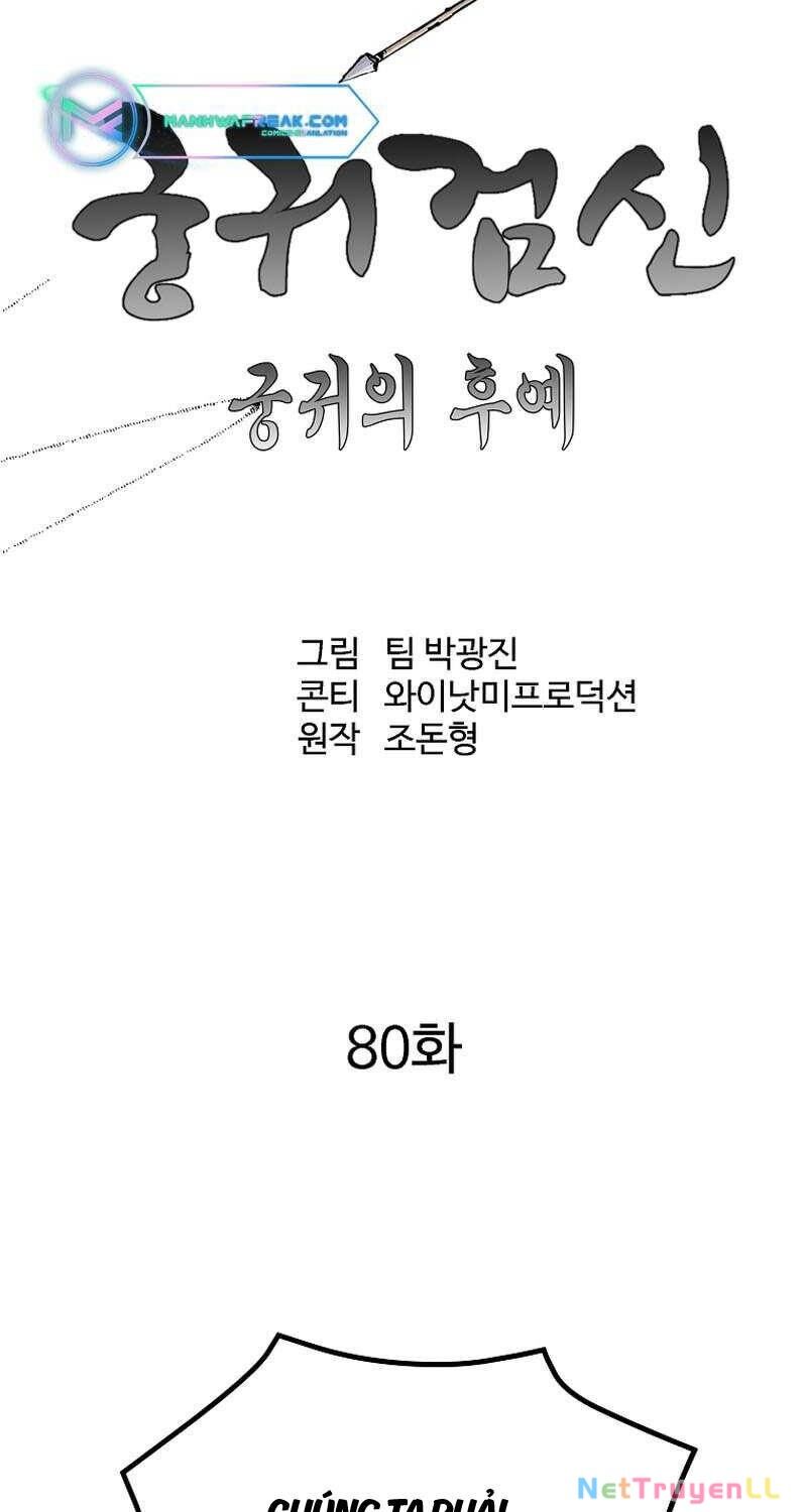 Cung Quỷ Kiếm Thần Chapter 228 - 43