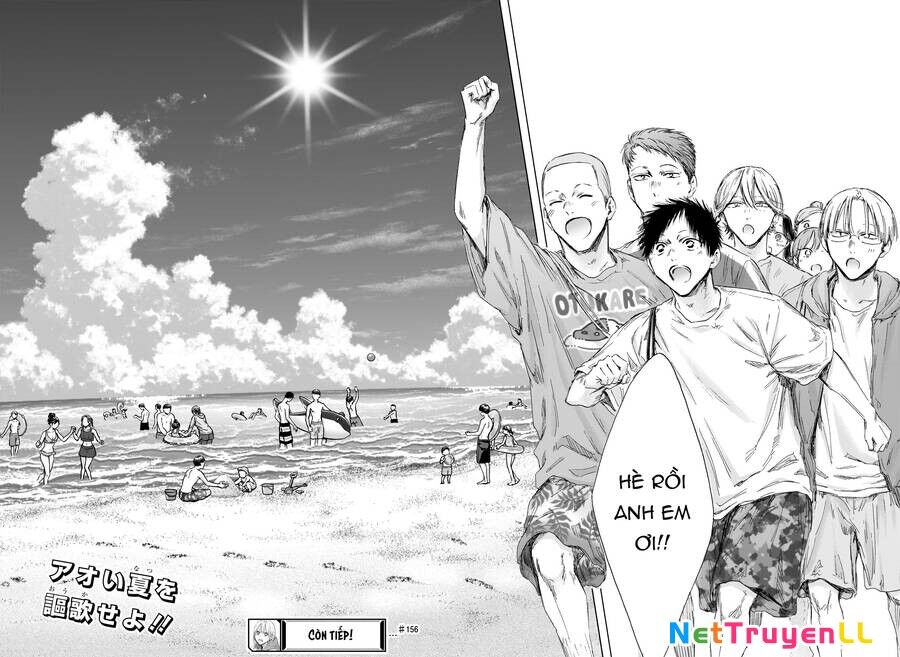 Blue Box Chapter 156 - 19