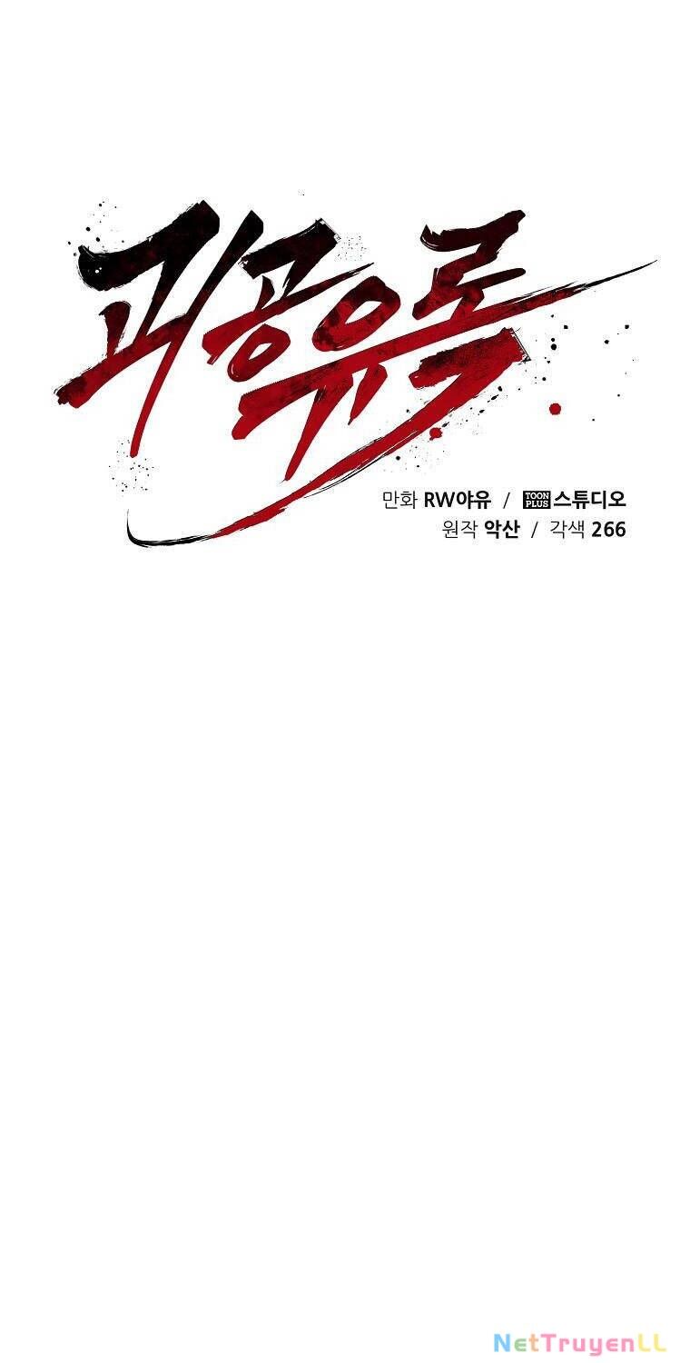 Quỷ Công Di Lục Chapter 29 - 55