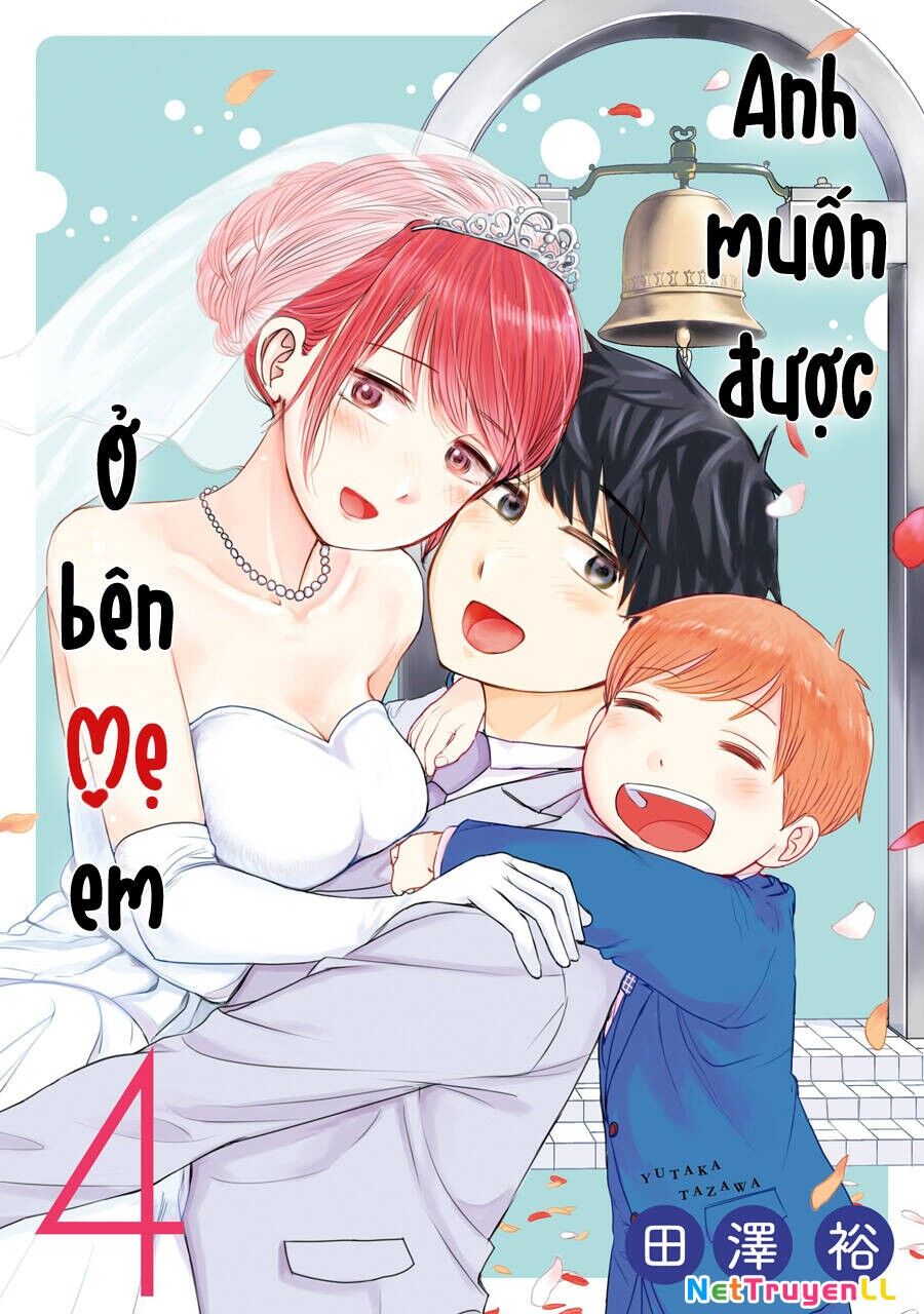 Kimi No Okasan O Boku Ni Kudasai! Chapter 25 - 1