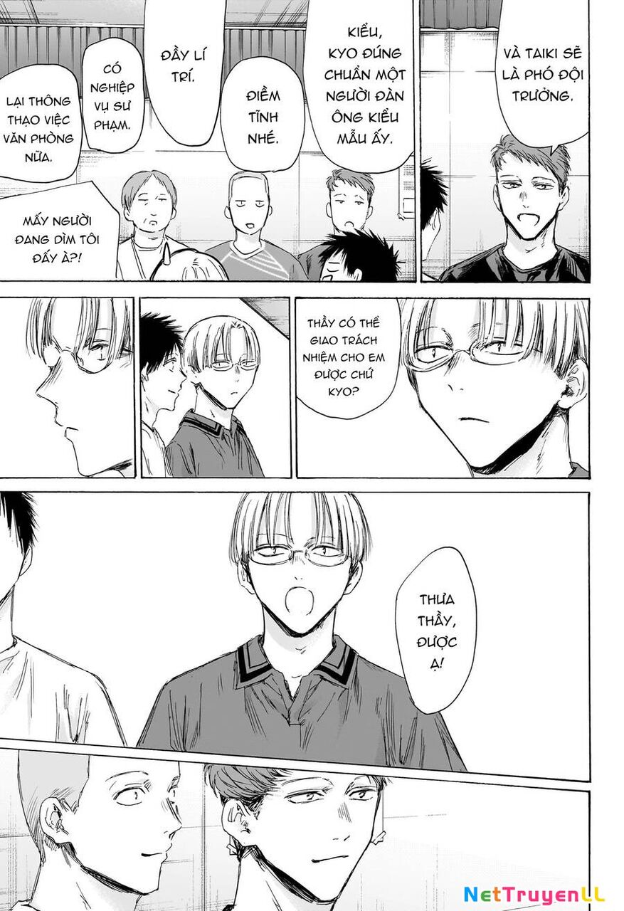 Blue Box Chapter 156 - 12