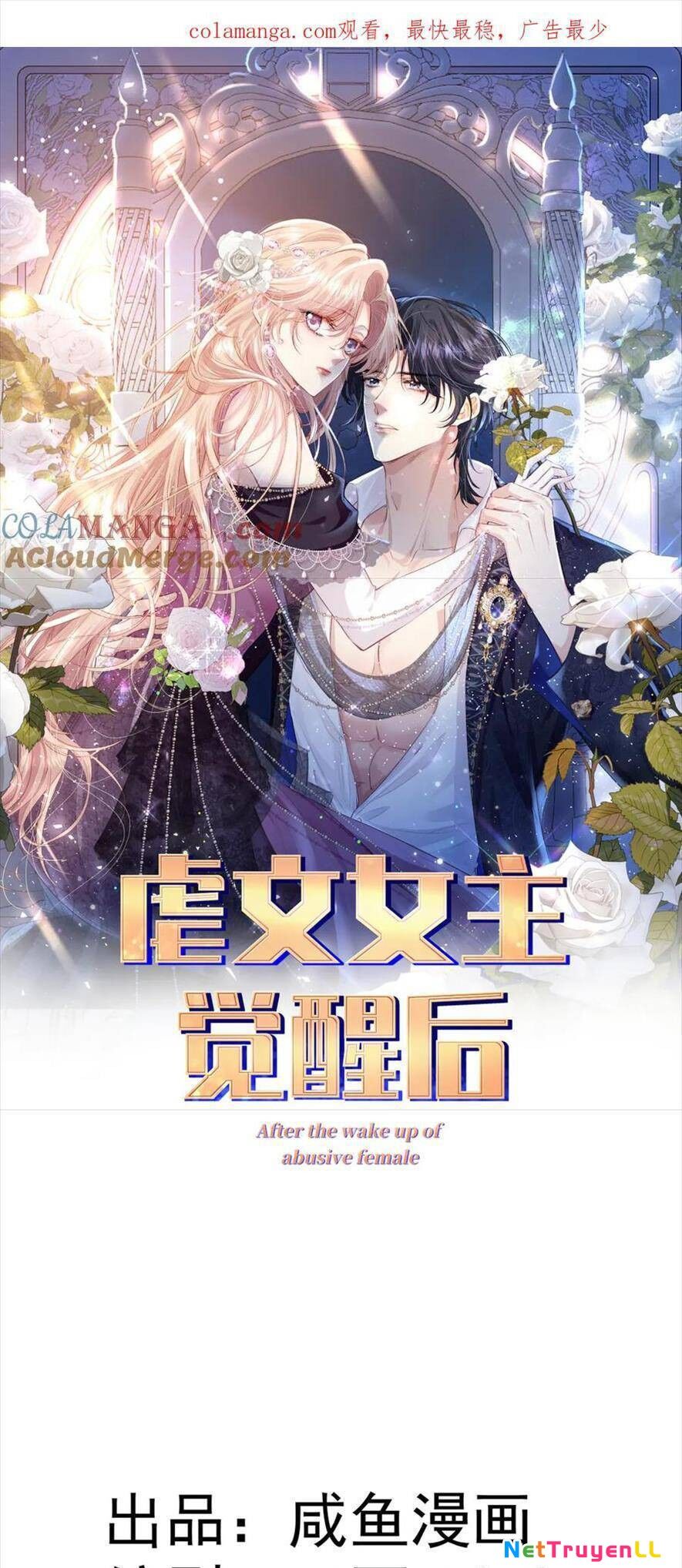 Nữ Chính Trong Truyện Ngược Luyến Tình Yêu Đã Thức Tỉnh Chapter 16 - 4