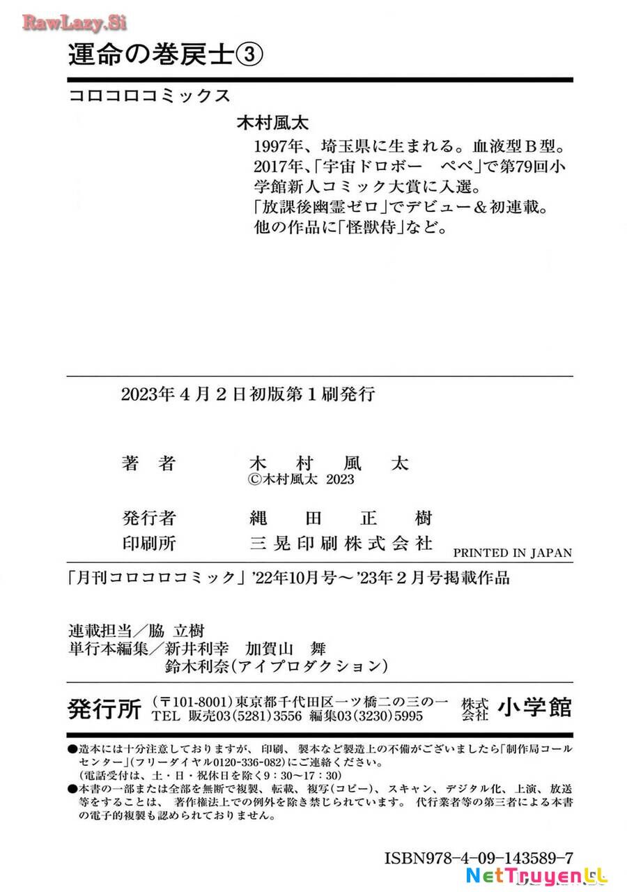 Unmei No Makimodoshi Chapter 14 - 43