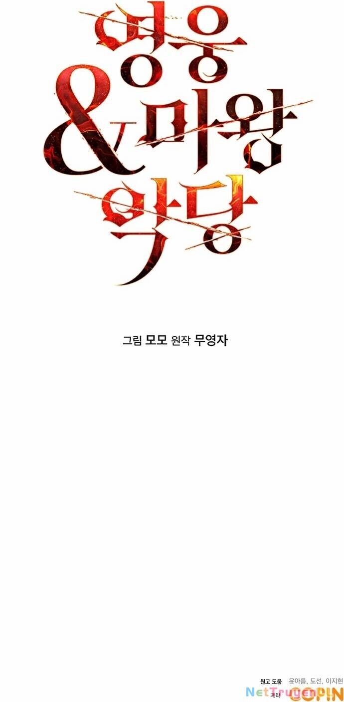 Hero X Demon King X Villain Chapter 1 - 52