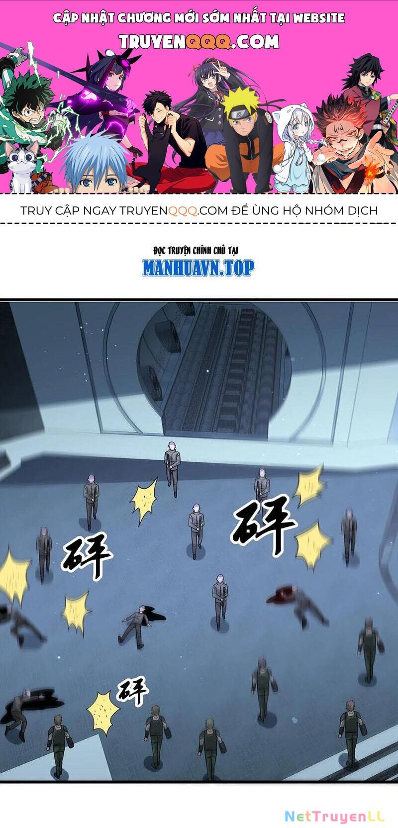 Ngày Tận Thế: Ta Nhận Được Tỷ Lệ Rớt Đồ Gấp 100 Lần Chapter 344 - 1