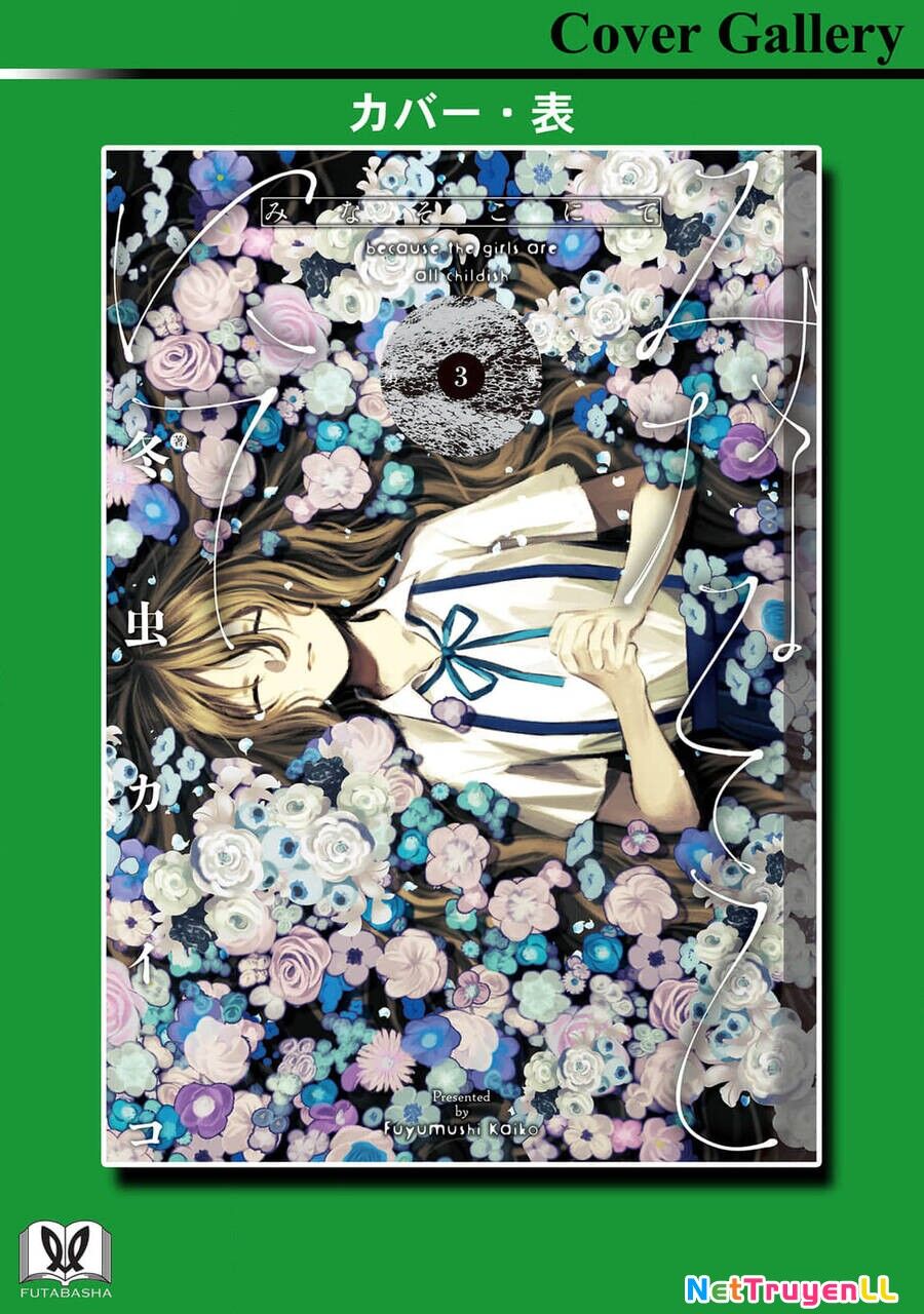 Mina Soko Nite Chapter 14 - 29