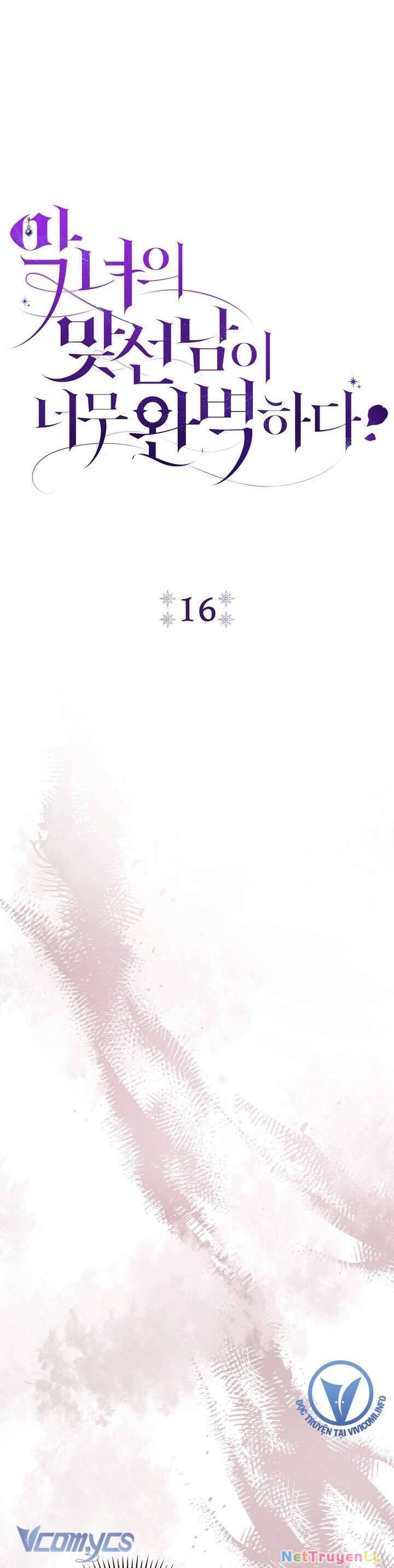 Người Xem Mắt Của Ác Nữ Quá Hoàn Hảo Chapter 16 - 23