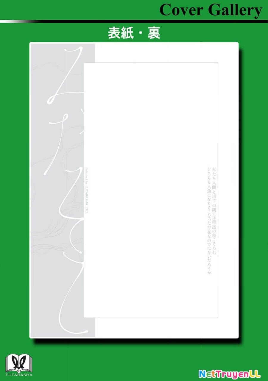 Mina Soko Nite Chapter 14 - 33