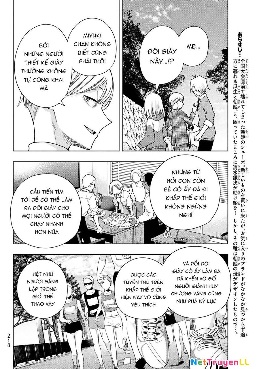 Amagami-San Chi No Enmusubi Chapter 141 - 3