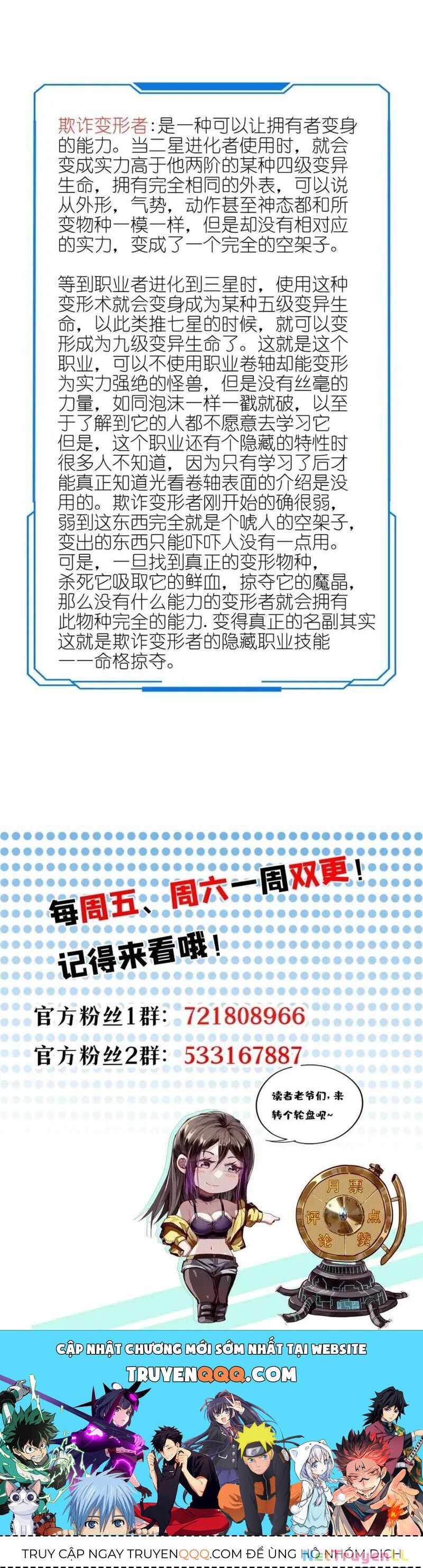 Luân Bàn Thế Giới Chapter 196 - 30