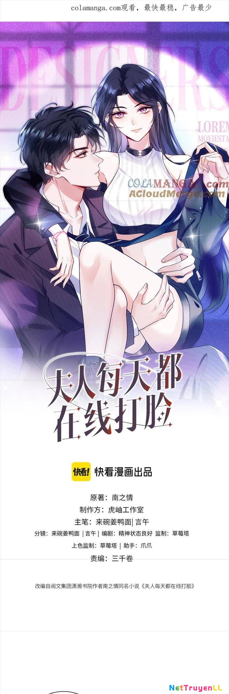 Vợ Của Lục Tổng Không Phải Dạng Vừa Chapter 149 - 1