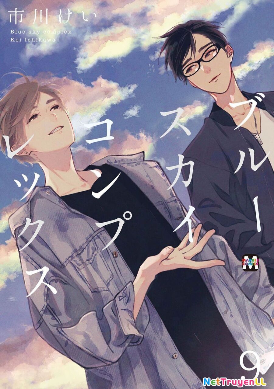 Blue Sky Complex Chapter 42 - 2
