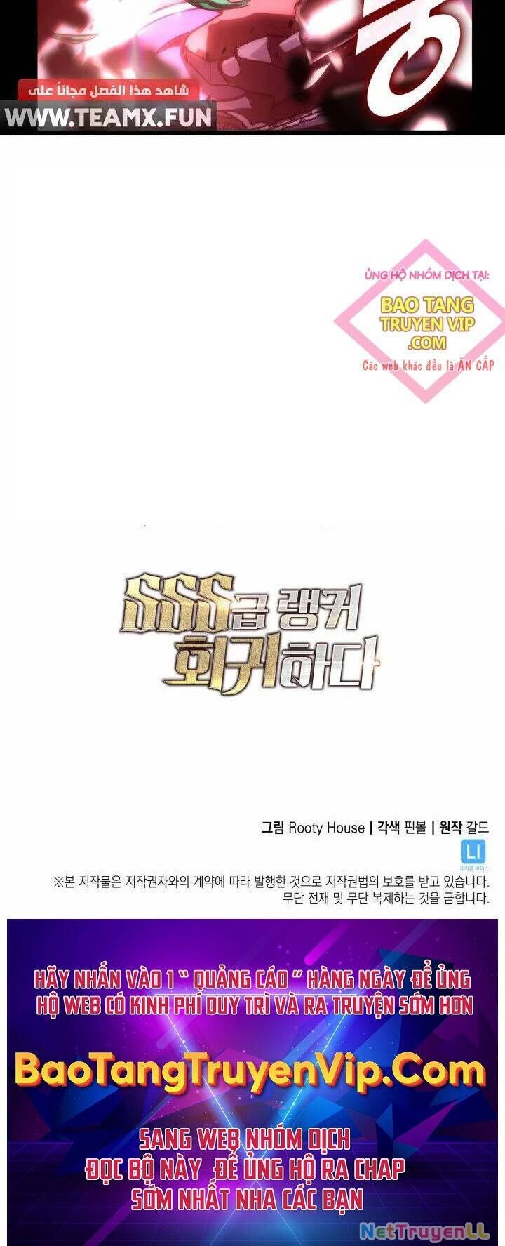 Sự Trở Lại Của Người Chơi Cấp Sss Chapter 114 - 84