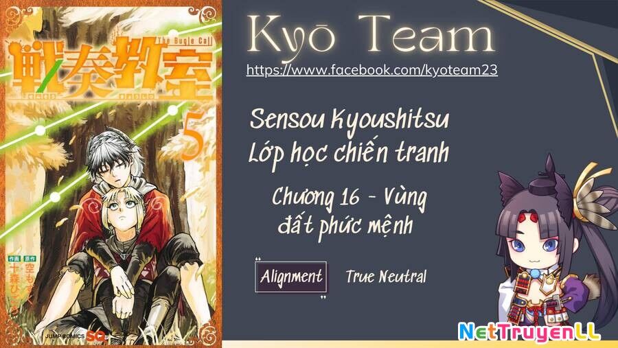 Sensou Kyoushitsu Chapter 16 - 1