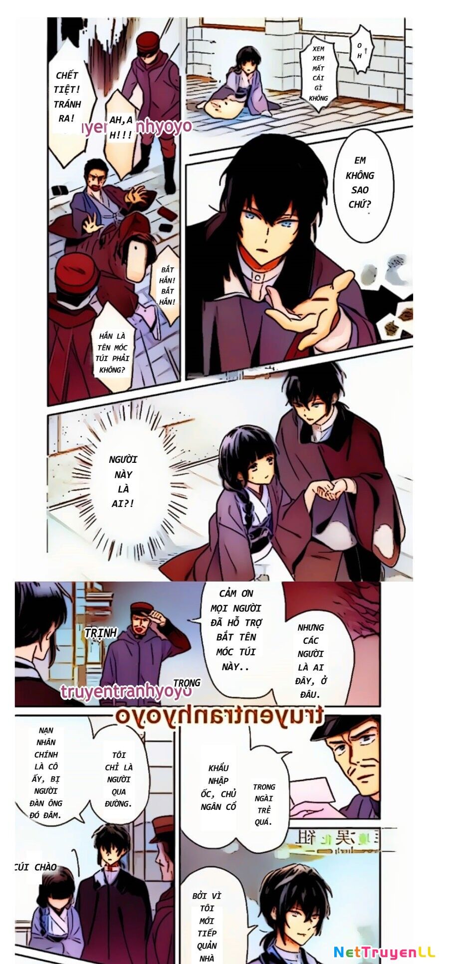 Ái Long Tương Truyện Chapter 2 - 1