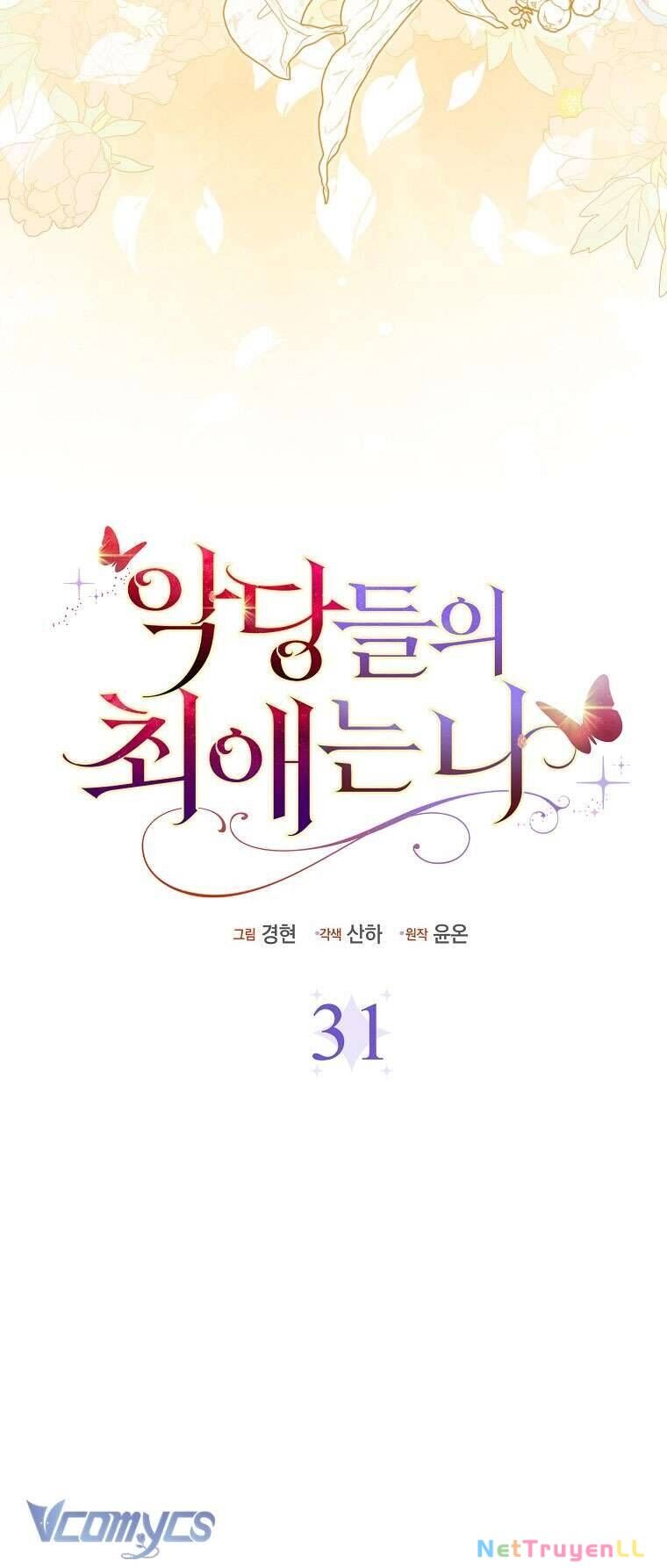 Nhân Vật Phản Diện Đều Thích Tôi Chapter 31 - 13