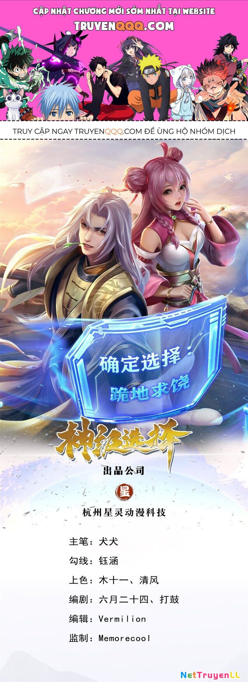 Lựa Chọn Thần Cấp: Ta Không Theo Sáo Lộ Mạnh Lên Chapter 126 - 1