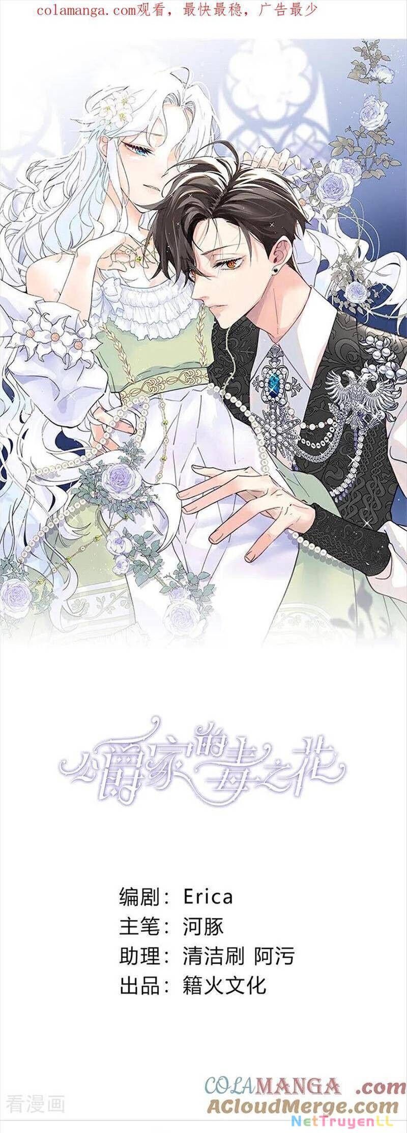 Bông Hoa Độc Của Nhà Công Tước Chapter 26 - 1