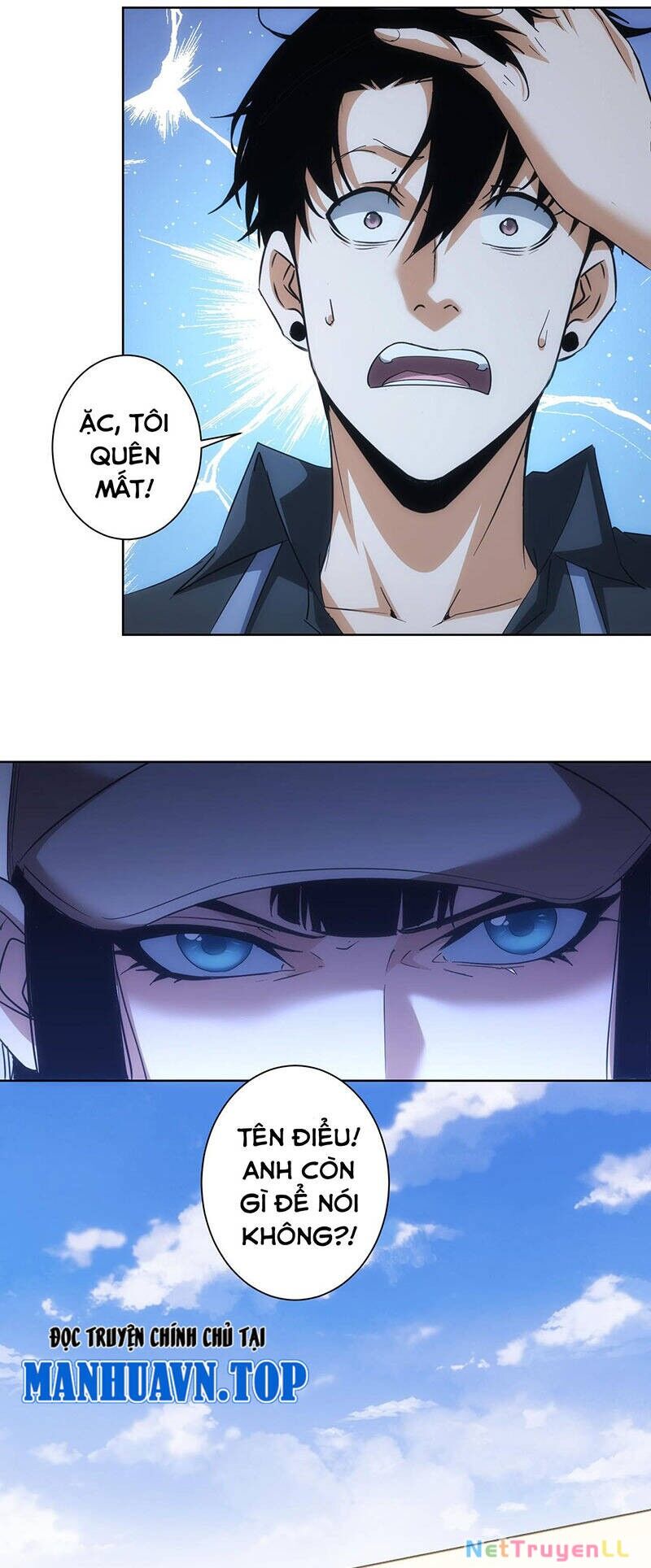 Ta Có Thể Thấy Tỉ Lệ Thành Công Chapter 208 - 12