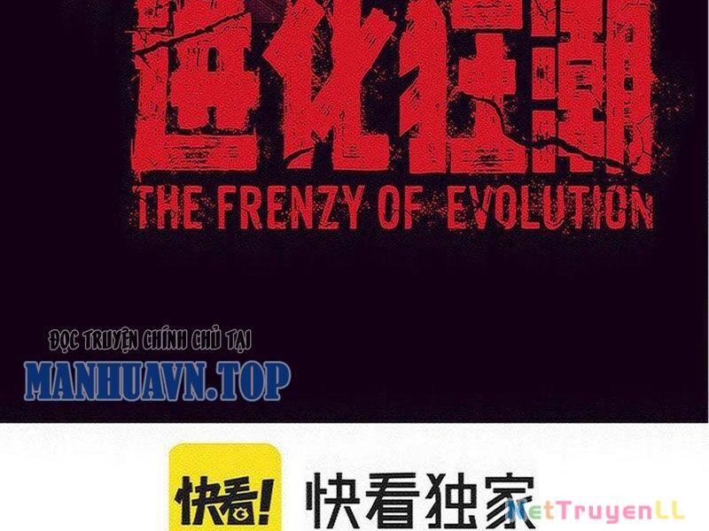 Tiến Hóa Cuồng Triều Chapter 196 - 12