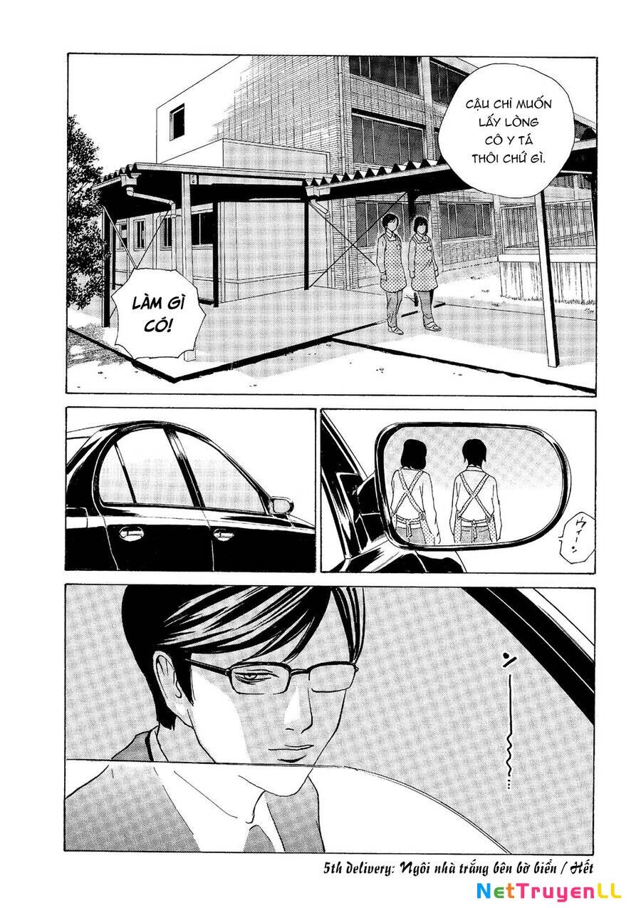 The Kurosagi Corpse Delivery Service Chapter 47 - 24