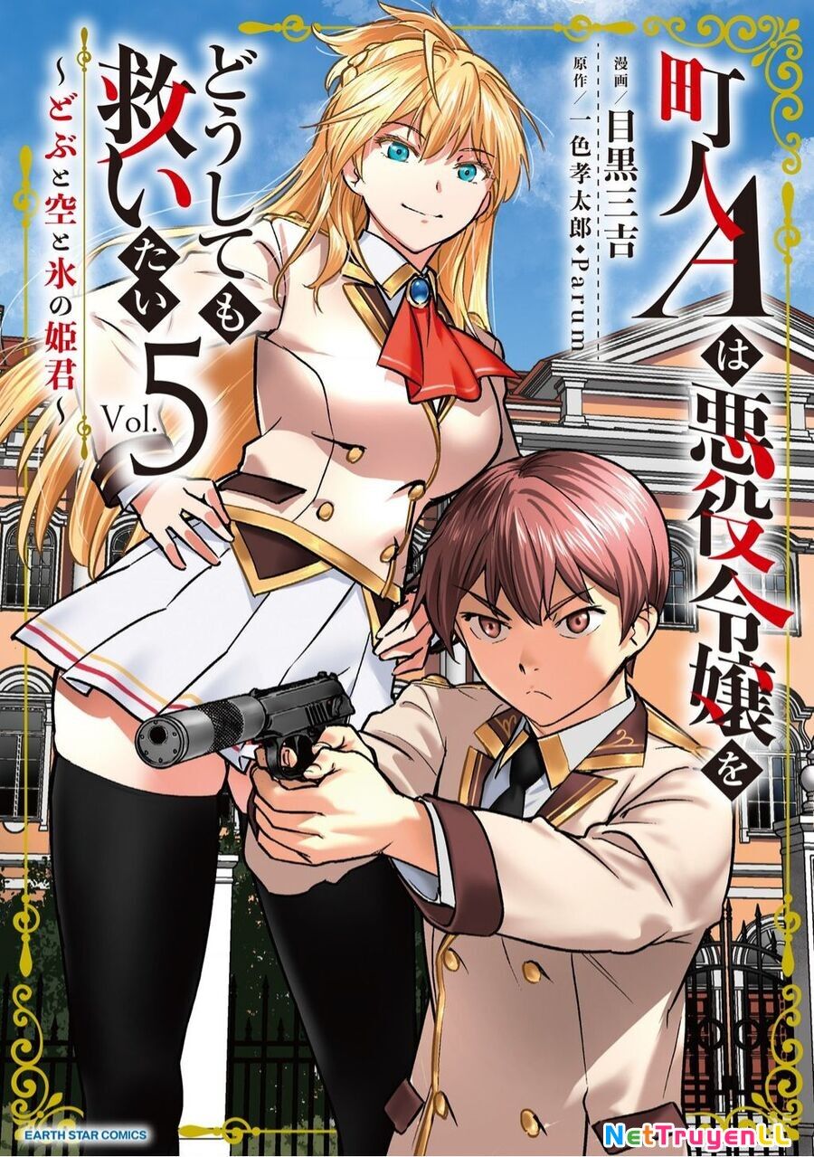 Chounin A Wa Akuyaku Reijou Wo Doushite Mo Sukuitai Chapter 30 - 1