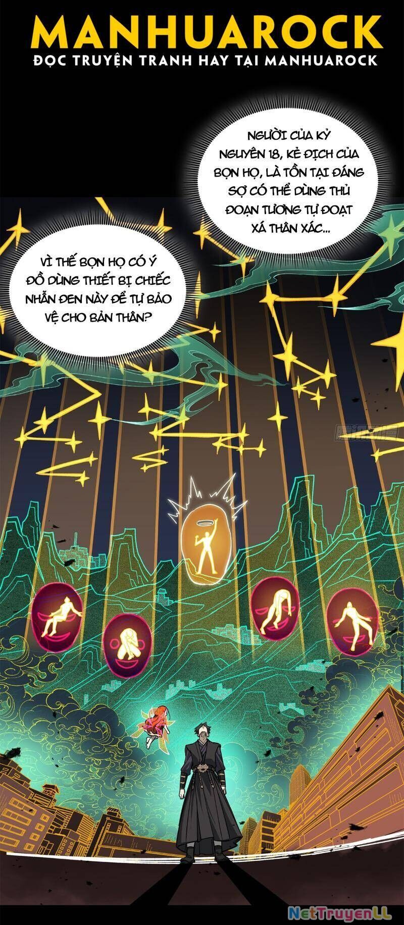 Tinh Giáp Hồn Tướng Chapter 217 - 28