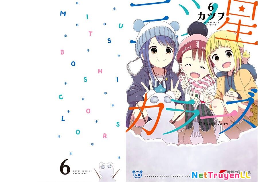 Liên Minh Sắc Màu Chapter 44 - 3