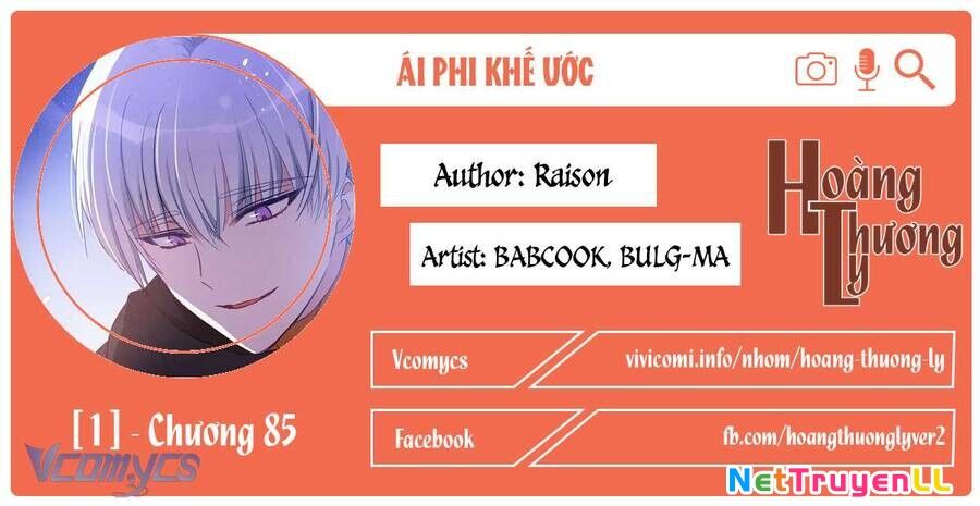 Ái Phi, Dao Của Nàng Rơi Rồi Chapter 85 - 1