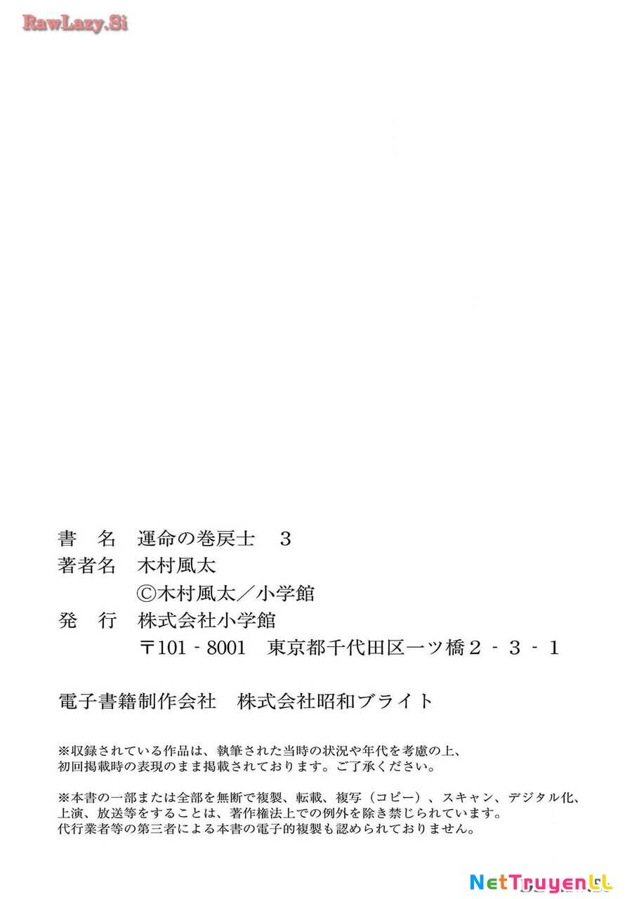 Unmei No Makimodoshi Chapter 14 - 44
