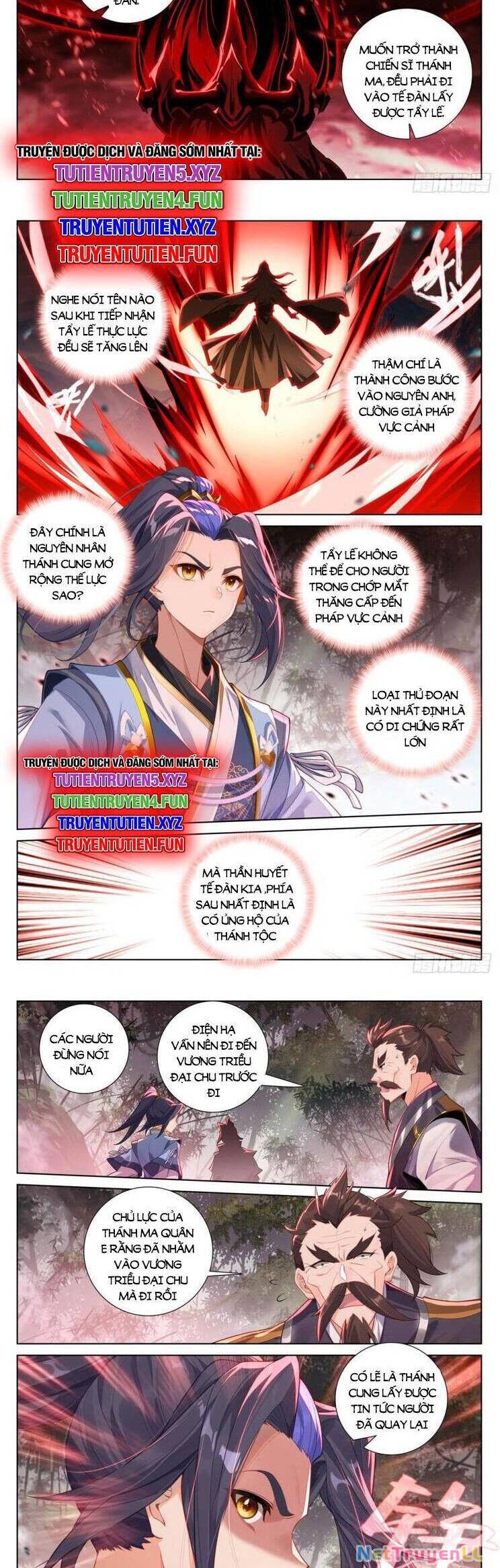 Nguyên Tôn Chapter 881 - 2