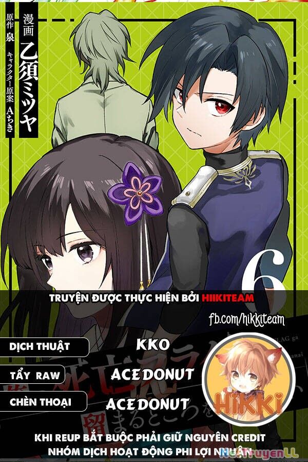 My Death Flags Show No Sign Of Ending. Chapter 53 - 1