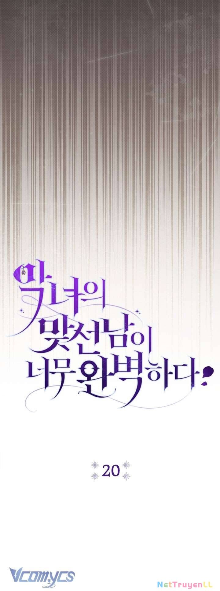 Người Xem Mắt Của Ác Nữ Quá Hoàn Hảo Chapter 20 - 16