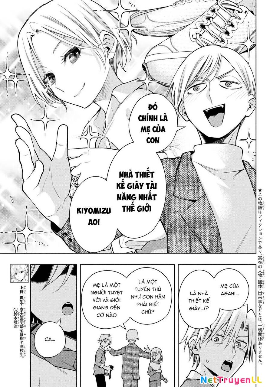 Amagami-San Chi No Enmusubi Chapter 141 - 4