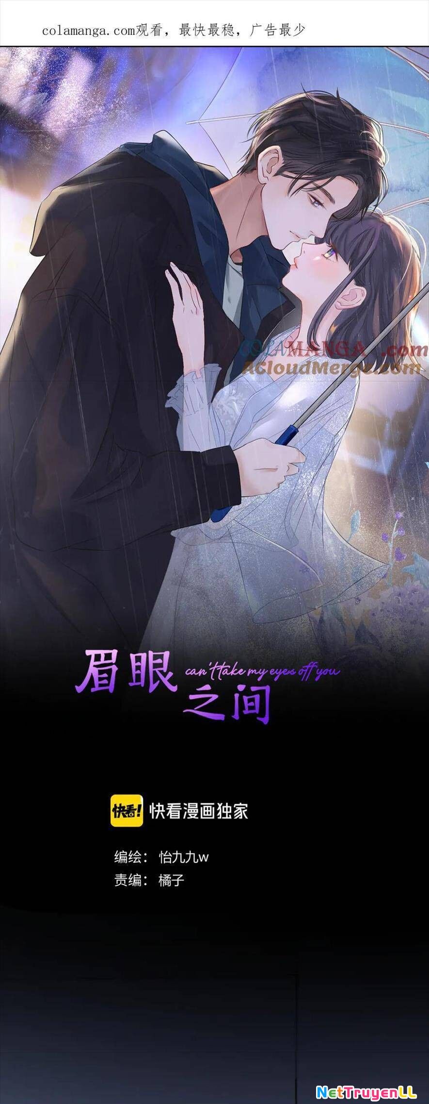 Mi Nhãn Chi Gian Chapter 14 - 1