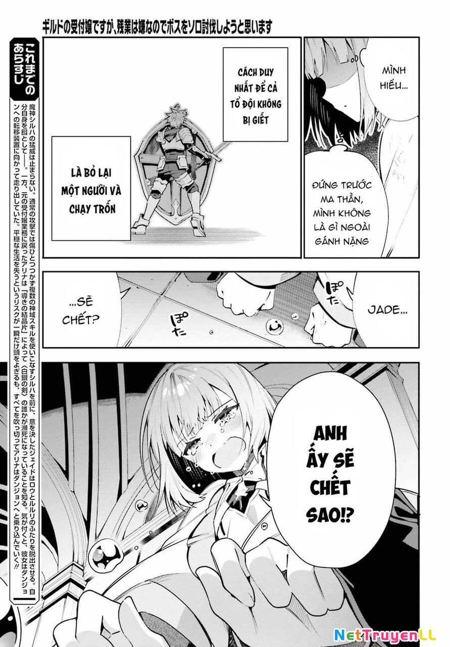 Guild No Uketsukejou Desu Ga, Zangyou Wa Iya Nanode Boss Wo Solo Toubatsu Shiyou To Omoimasu Chapter 20 - 5