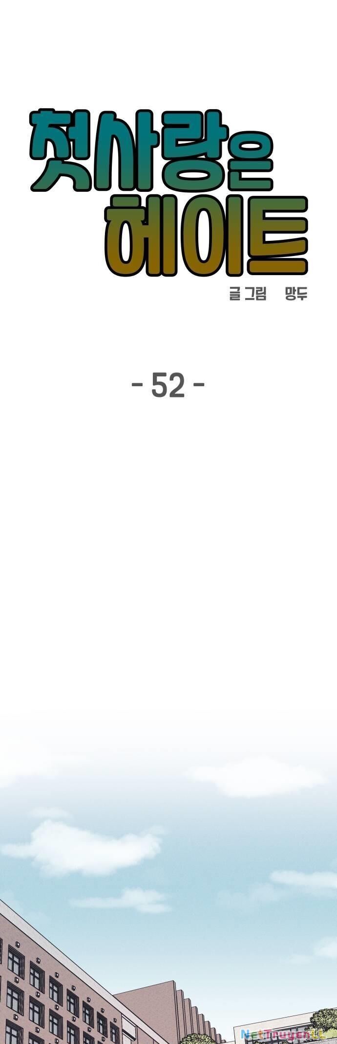 Mối Tình Đầu Đáng Ghét Chapter 52 - 13