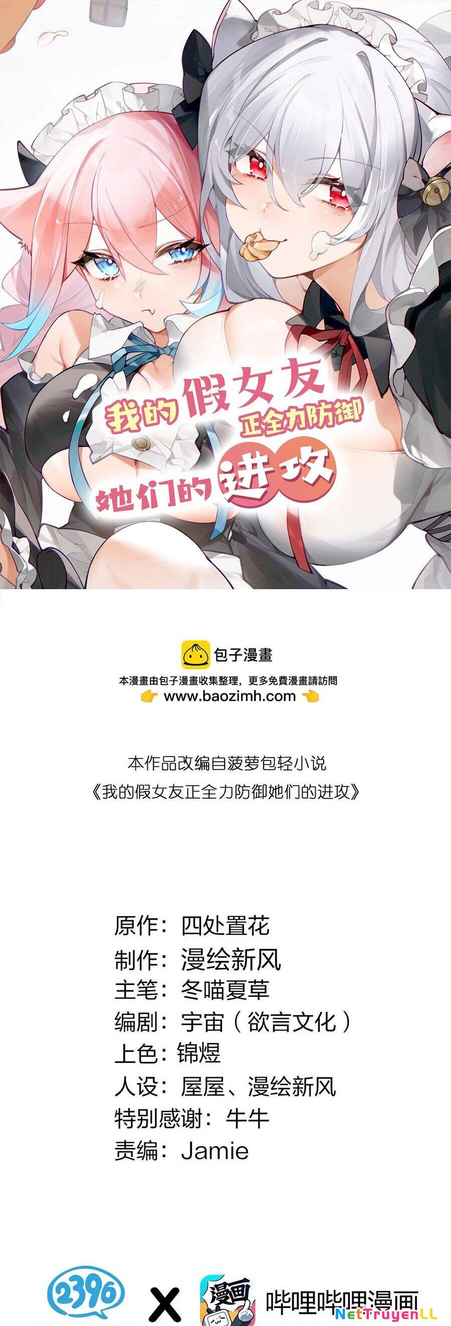 Làm Sao Để Chạy Trốn Dàn Hậu Cung Chapter 128 - 1