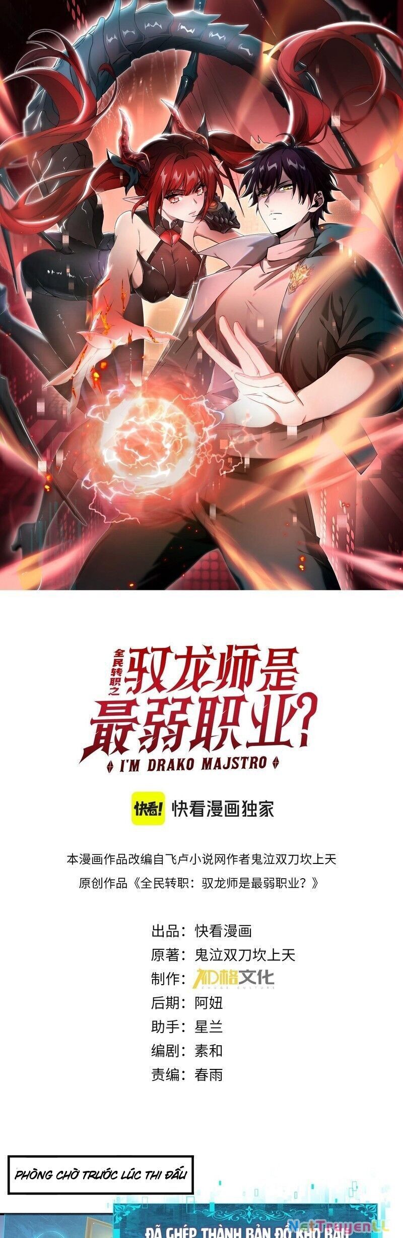Toàn Dân Chuyển Chức: Ngự Long Sư Là Chức Nghiệp Yếu Nhất? Chapter 29 - 1