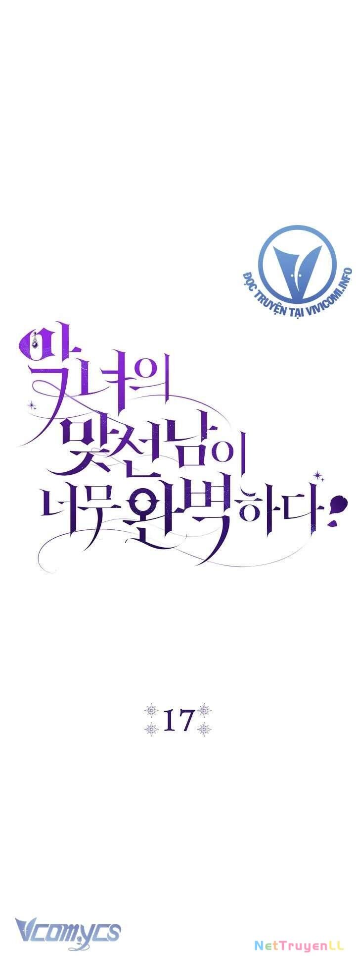 Người Xem Mắt Của Ác Nữ Quá Hoàn Hảo Chapter 17 - 22