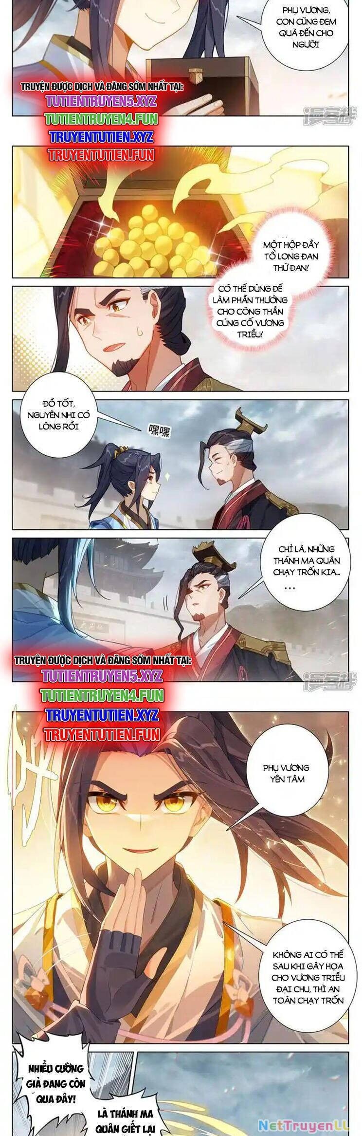 Nguyên Tôn Chapter 884 - 4