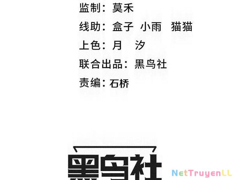 Tiến Hóa Cuồng Triều Chapter 197 - 11