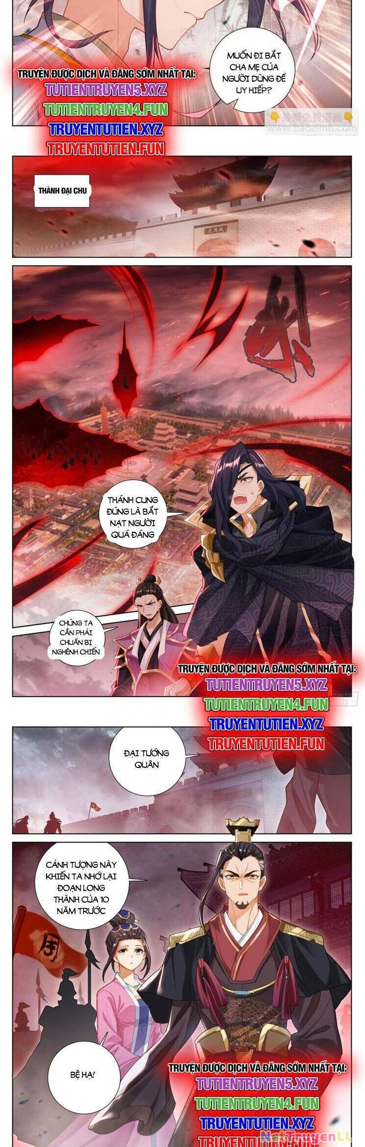Nguyên Tôn Chapter 881 - 3