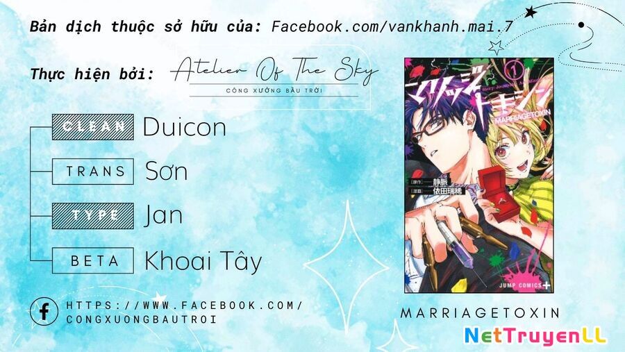 Marriagetoxin Chapter 55 - 1