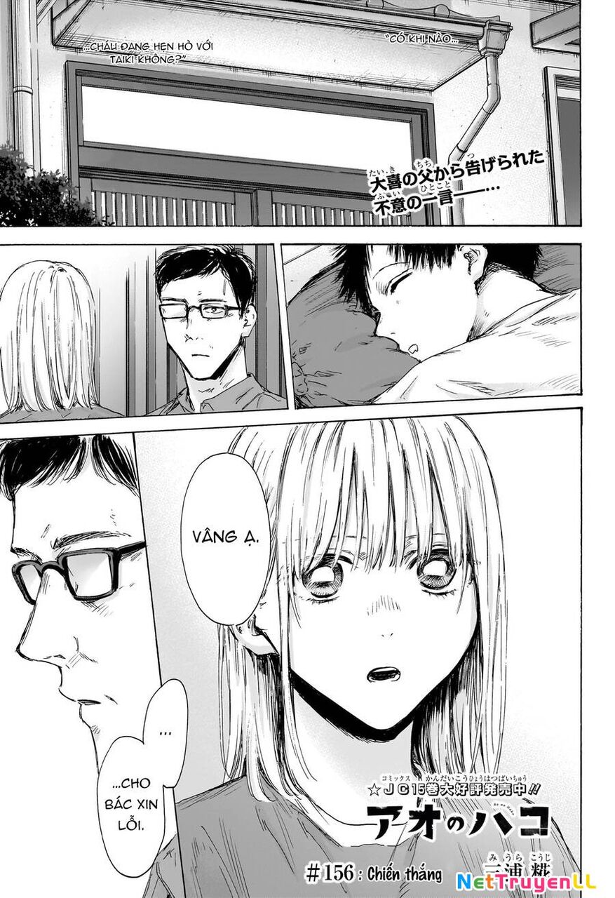 Blue Box Chapter 156 - 2