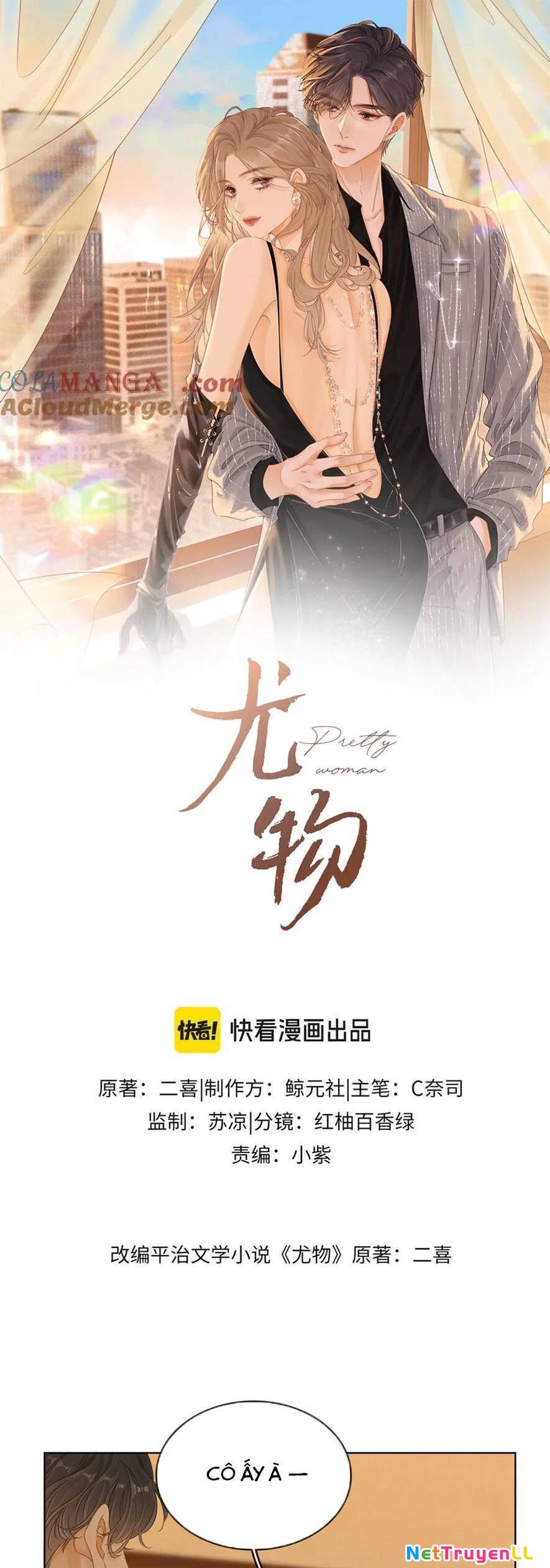 Vưu Vật Chapter 62 - 1