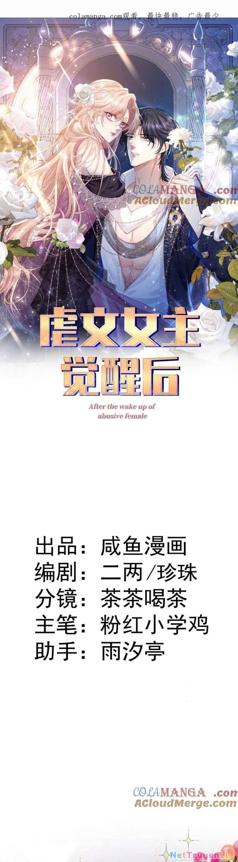 Nữ Chính Trong Truyện Ngược Luyến Tình Yêu Đã Thức Tỉnh Chapter 13 - 4