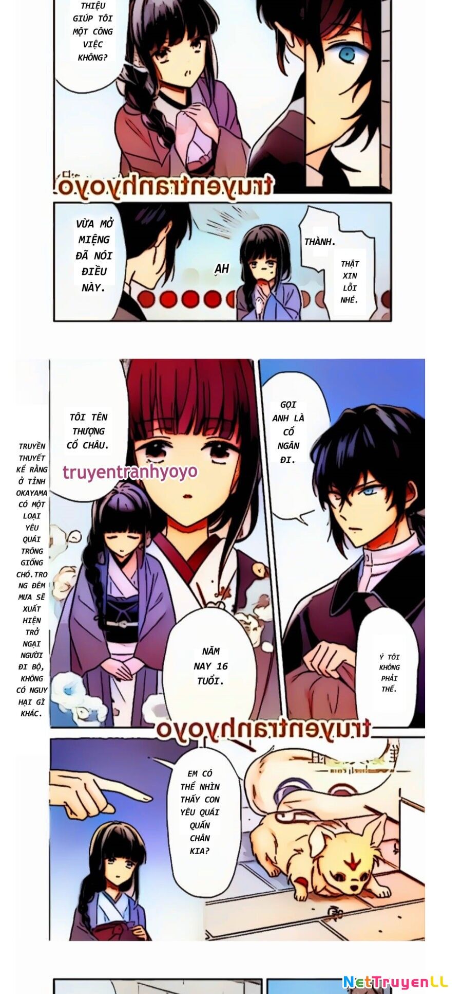 Ái Long Tương Truyện Chapter 2 - 3